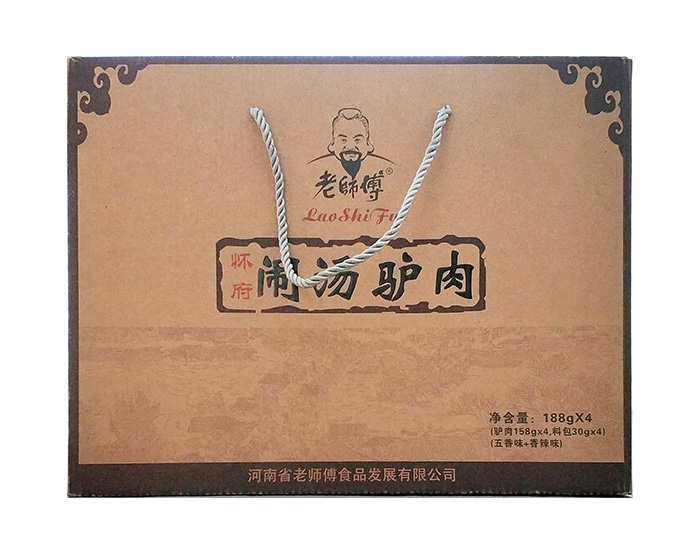 紙盒2